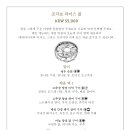 미가코리아 이미지