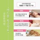 규림한의원 이미지