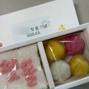 삼송떡집