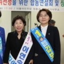 [일등방송] 더불어민주당 강진 장흥 보성 고흥지역 비례대표 1순위 확정 이미지