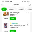 자담치킨 평택고덕로데오점 이미지