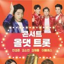 뉴블레스