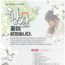 양산시립합창단 정기공연 이미지