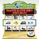 매일골프존 이미지