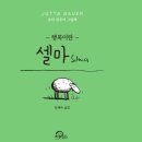 야호세탁소 이미지