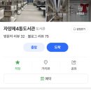 자양제4동도서관 네이버블로그