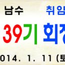 호림수산명가 이미지