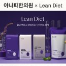 아나파한의원 이미지