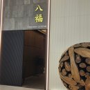 오리역 1번출구 | 분당 오리역 중식 맛집 구미동 가족 모임 팔복 예약 후기