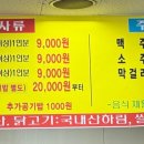 배나들