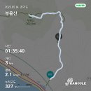 신원2리 | 시원하고 가볍게 다녀올 수 있는 양평 부용산 등산코스(with K2 오싹티셔츠, 조거팬츠 착장 후기)