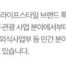 피앤알커뮤니케이션