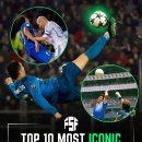 축구 역사상 가장 상징적인 순간 TOP 10 이미지