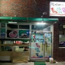 진이네맛집 이미지