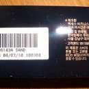 한국암웨이 주식회사 이미지