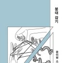 일산로463번길 이미지