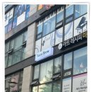 주부토로81번길 이미지