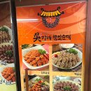 오가네 찹쌀순대