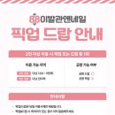 2층이발관