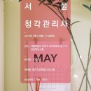 서초대로52길 3-8 이미지