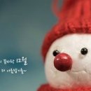 맛있다면 이미지