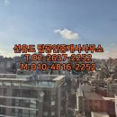 브라이튼공인중개사사무소 이미지