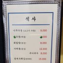 대규스시 이미지