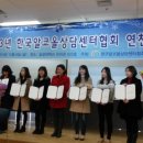 계양구알콜상담센타 일간투데이