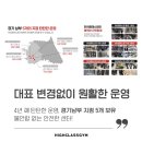 하이클래스짐 - 군포시 산본천로 62 | 하이클래스짐