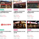 단계포차 이미지