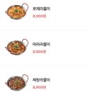 범맥주 진주혁신점