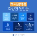 하정사우나 이미지