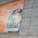 덕천왕갈비탕 이미지