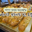 베이크브래드인오븐 이미지