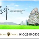 로얄팰리스 이미지