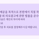인성한의원