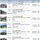 화평경로당 이미지