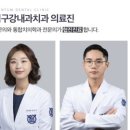 이동센텀치과의원 네이버블로그