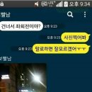 투썸 모텔 이미지