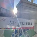 팔오회센타 - 19212 | [임신일기] 산모도우미 신청, 남편 백일해주사, 아기 태동