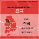미트서산