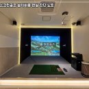 A#스크린골프 이미지