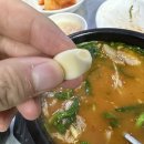 밀양삼대국밥 이미지