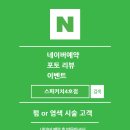 스파커치4