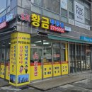 SK스카이뷰단지내 공인중개사사무소 이미지