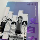 이종철 | 도서관 출판 만화책 / 다양한 삶이 담긴 만화책 5권 모음 / 웹툰 & 글이 안읽힐땐 그림책