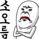 마이웨이 비발디 관광펜션 이미지