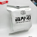 GS25 남천바다점 | gs25 편의점 신상 성경 곱창김 내돈내산 솔직후기