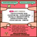 새부산간호학원