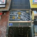 부자노래연습장 이미지